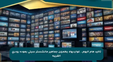 تأكيد هام اليوم.. غوارديولا يطمئن جماهير مانشستر سيتي بعودة رودري القريبة